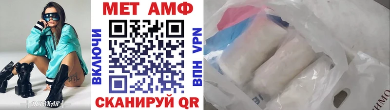 АМФ Premium  Фатеж 