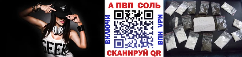 Alfa_PVP Crystall  где продают   Фатеж 