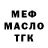 A PVP СК КРИС Farit Shamsetdinov