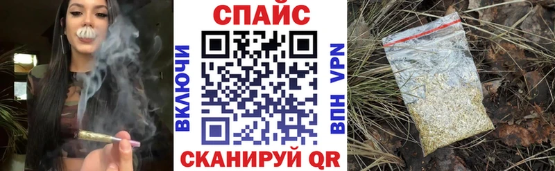 Бутират GHB  Фатеж 