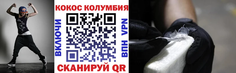 COCAIN Колумбийский  наркота  Фатеж 