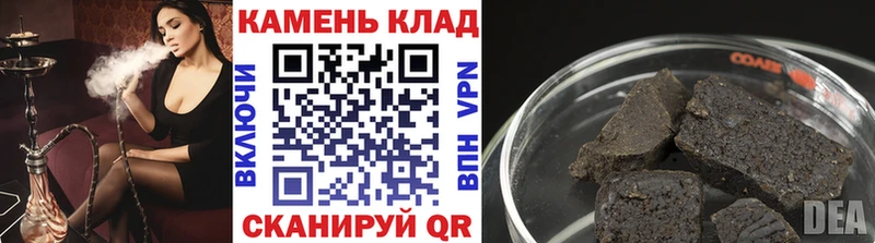 ГАШИШ VHQ  гидра как войти  Фатеж 