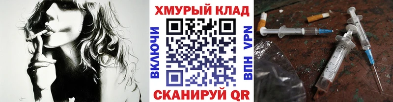 Героин белый  Фатеж 