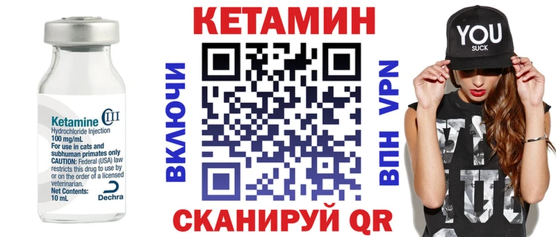 hydra tor Фатеж Кетамин ketamine