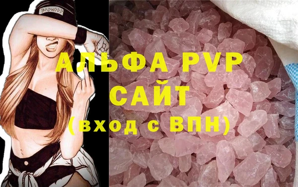 COCAINE Козельск