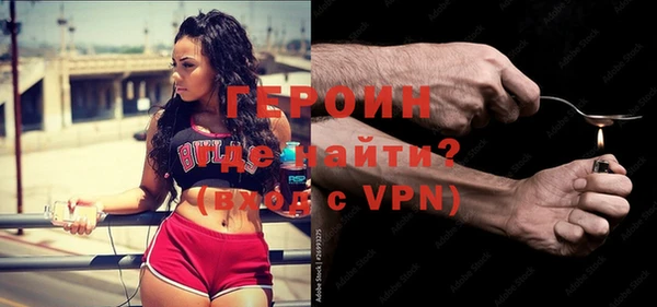 амфетамин Кинешма