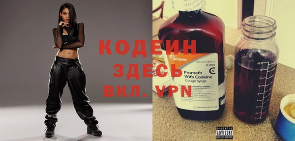 COCAINE Козельск