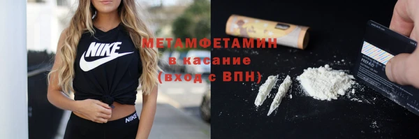 амфетамин Кинешма