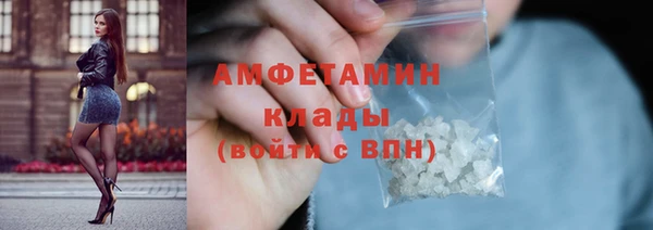 COCAINE Козельск