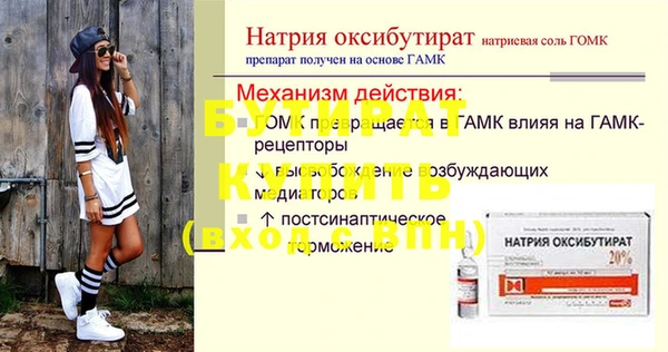 COCAINE Козельск