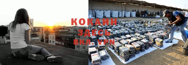 амфетамин Кинешма
