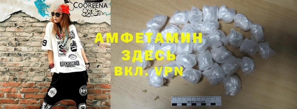 амфетамин Кинешма