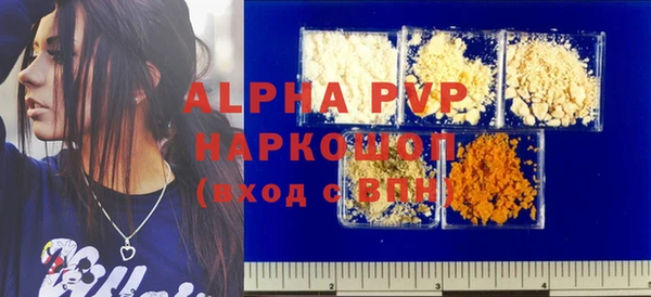 амфетамин Кинешма