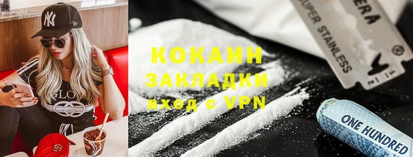 амфетамин Кинешма