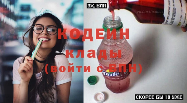кокаин перу Киренск