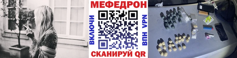 Меф кристаллы  mega онион  Фатеж 