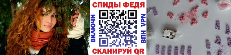 Метамфетамин Methamphetamine  Фатеж 